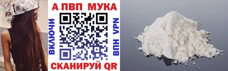 Alpha PVP СК Власиха