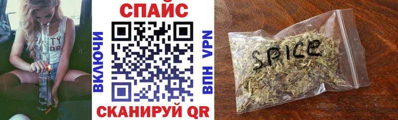 БУТИРАТ 1.4BDO  продажа наркотиков  Власиха 