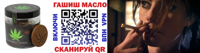 Печенье с ТГК марихуана  закладка  Власиха 