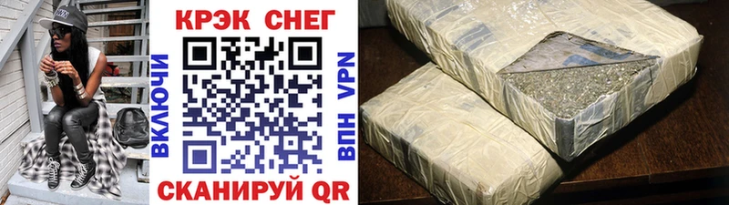 Cocaine 98% купить Власиха