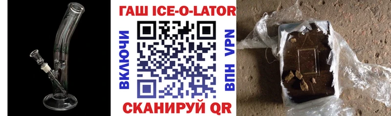 Гашиш индика сатива  shop формула  Власиха  где купить наркоту 