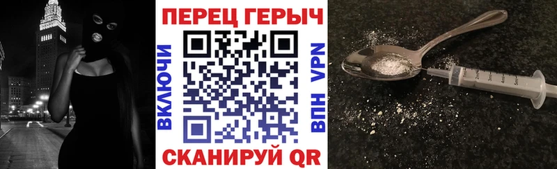 ГЕРОИН белый сколько стоит Власиха