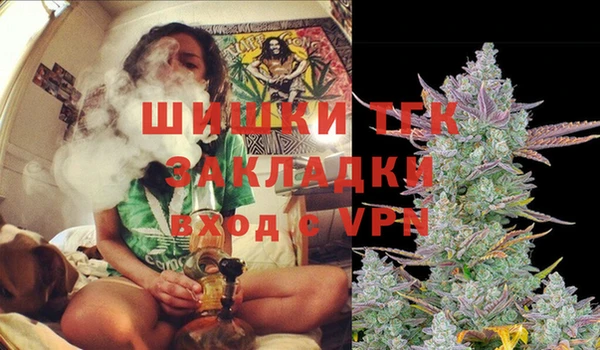 мефедрон Белоозёрский