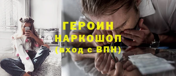 кокаин VHQ Магас