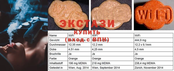 экстази Беломорск
