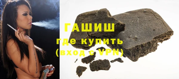 скорость Белокуриха