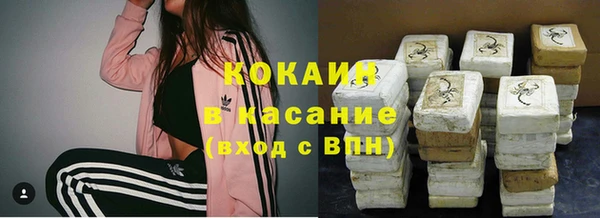 скорость Белокуриха
