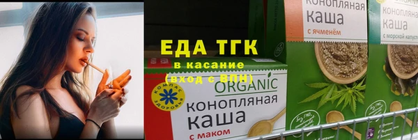 скорость Белокуриха