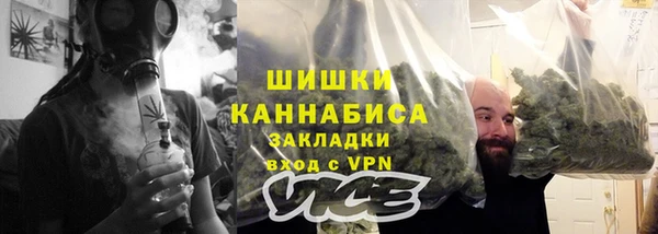 мефедрон Белоозёрский