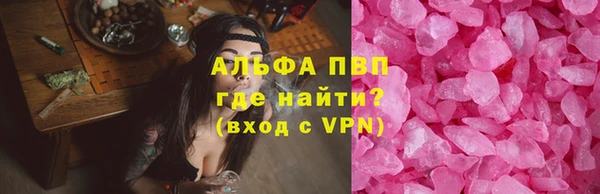 мефедрон Белоозёрский