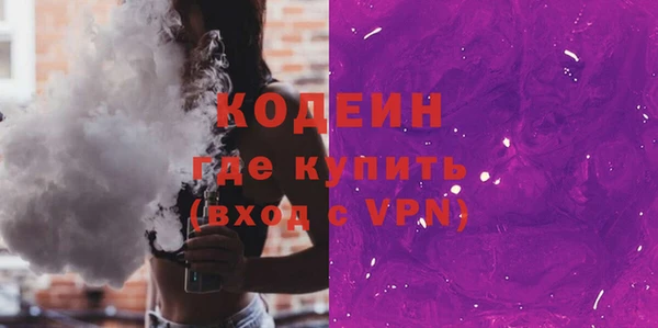 трава Магадан