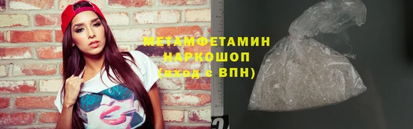 мефедрон Белоозёрский