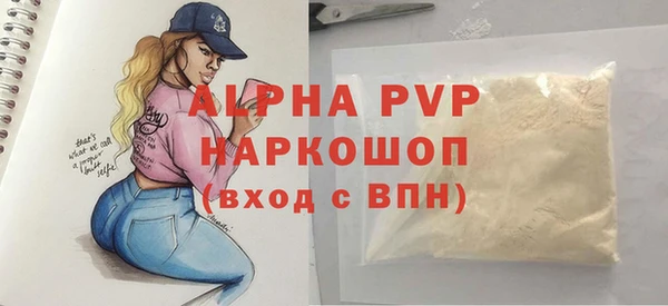 мефедрон Белоозёрский