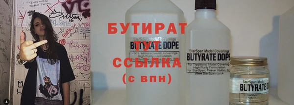 экстази Беломорск