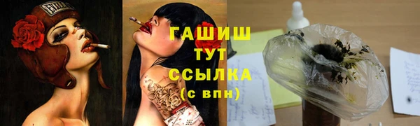 экстази Беломорск