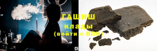 мефедрон Белоозёрский