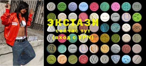 кокаин VHQ Магас
