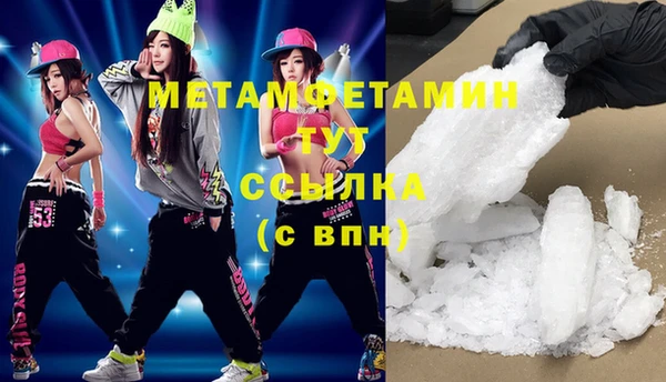 экстази Беломорск