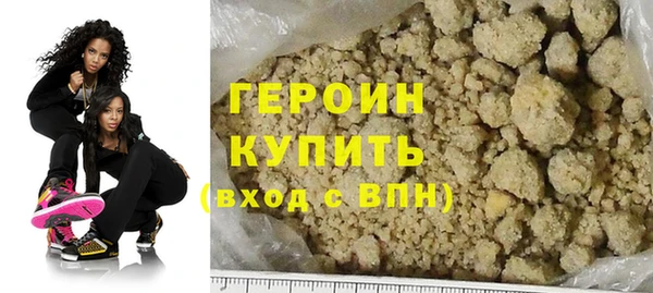 мефедрон Белоозёрский