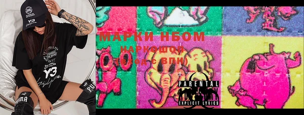 экстази Беломорск