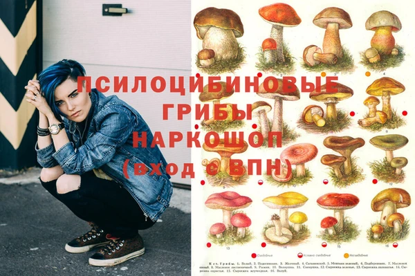 мефедрон Белоозёрский