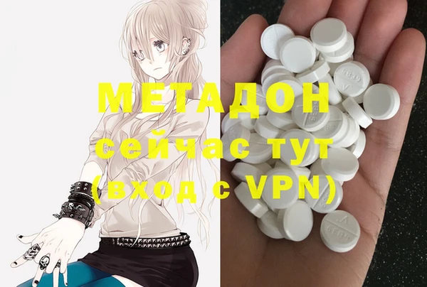 скорость Белокуриха