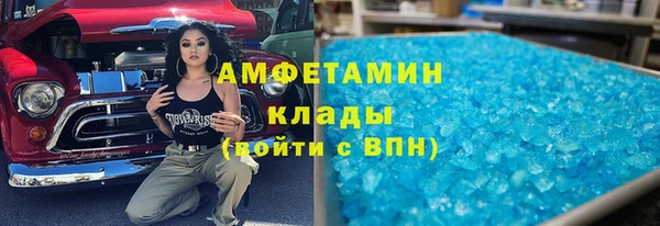 скорость Белокуриха