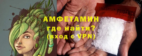 мефедрон Белоозёрский