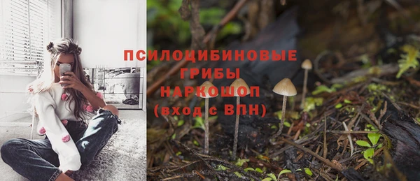 мефедрон Белоозёрский