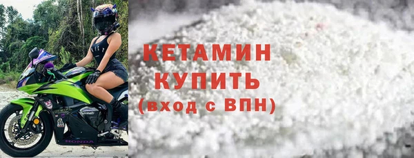 экстази Беломорск