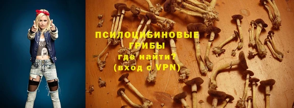 экстази Беломорск