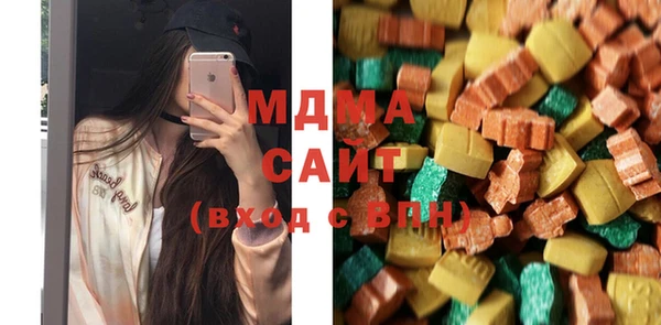 экстази Беломорск