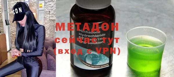 трава Магадан