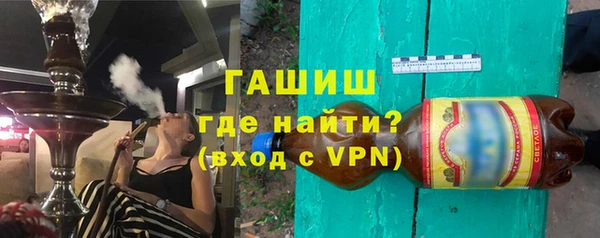 скорость Белокуриха