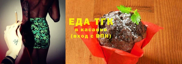 скорость Белокуриха