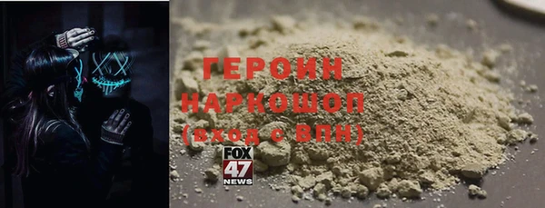 скорость Белокуриха