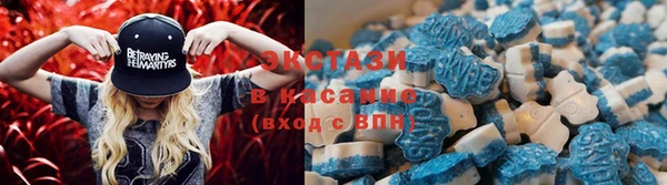 трава Магадан