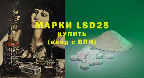экстази Беломорск