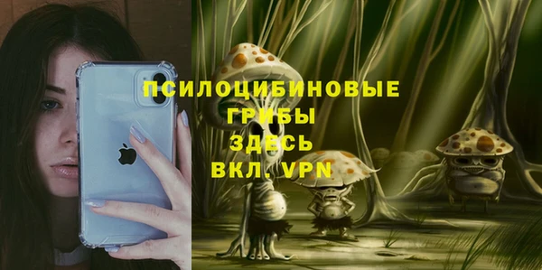 экстази Беломорск