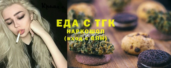 скорость Белокуриха