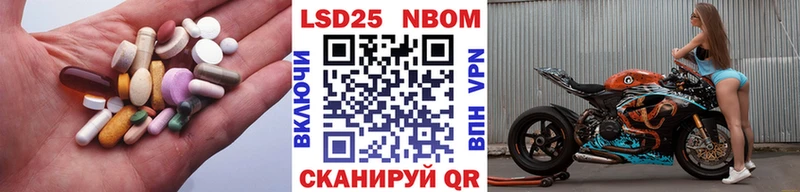 LSD-25 экстази ecstasy  купить наркоту  гидра ССЫЛКА  Власиха 
