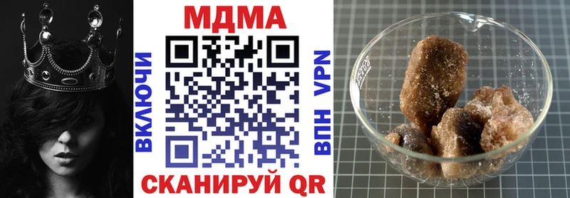 МДМА VHQ  Власиха 