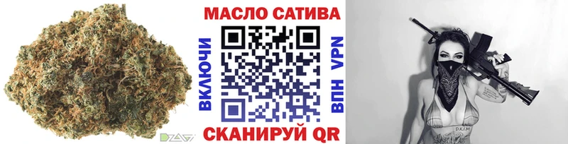 ТГК гашишное масло  Власиха 