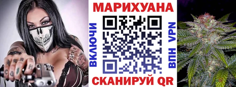 Конопля тримм  мега маркетплейс  Власиха 